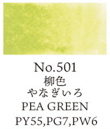 Kuretake Gansai Tambi no. 501 Pea Green