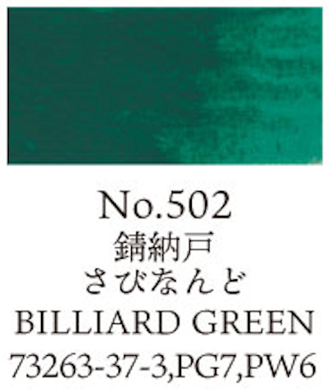 Kuretake Gansai Tambi no. 502 Billiard Green