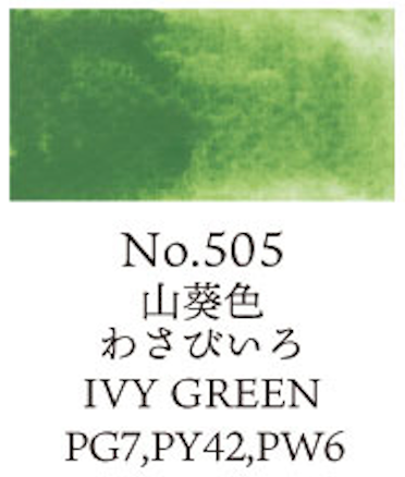 Kuretake Gansai Tambi no. 505 Ivy Green