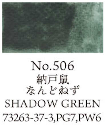 Kuretake Gansai Tambi no. 506 Shadow Green