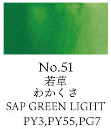 Kuretake Gansai Tambi no. 51 Sap Green Light