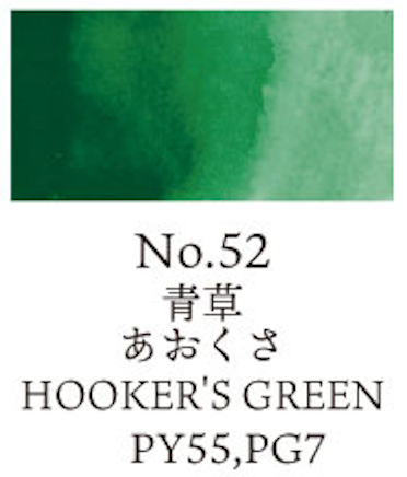 Kuretake Gansai Tambi no. 52 Hooker's Green