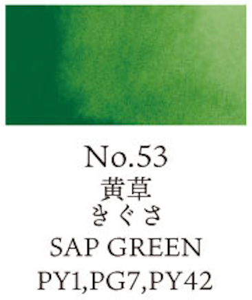 Kuretake Gansai Tambi no. 53 Sap Green