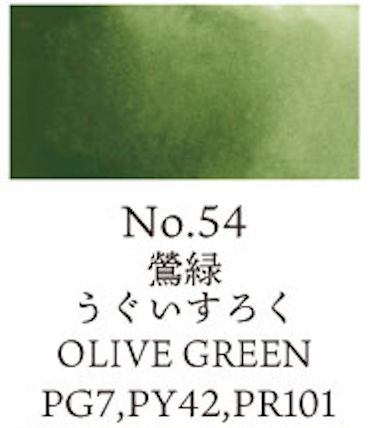 Kuretake Gansai Tambi no. 54 Olive Green