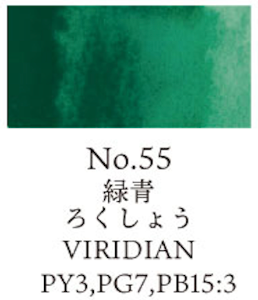 Kuretake Gansai Tambi no. 55 Viridian