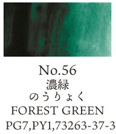 Kuretake Gansai Tambi no. 56 Forest Green