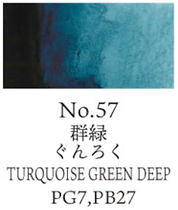 Kuretake Gansai Tambi no. 57 Turquoise Green Deep