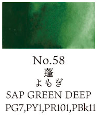 Kuretake Gansai Tambi no. 58 Sap Green Deep