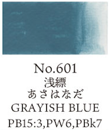 Kuretake Gansai Tambi no. 601 Grayish Blue