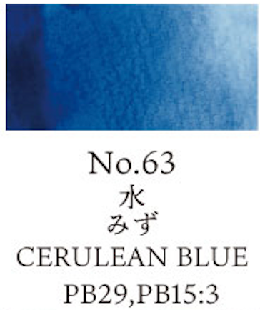 Kuretake Gansai Tambi no. 63 Ceruleum Blue