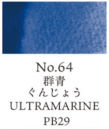 Kuretake Gansai Tambi no. 64 Ultramarine