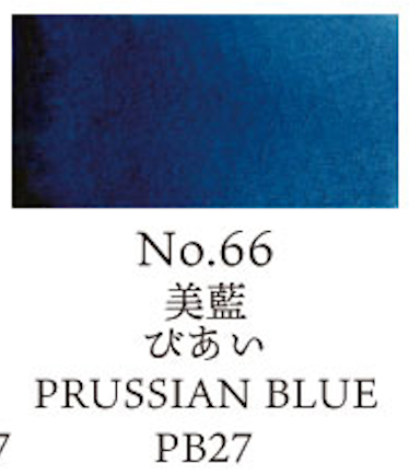 Kuretake Gansai Tambi no. 66 Prussian Blue