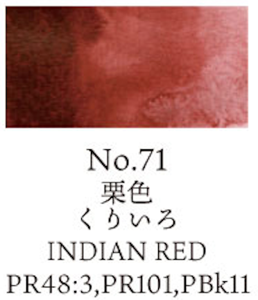 Kuretake Gansai Tambi no. 71 Indian Red