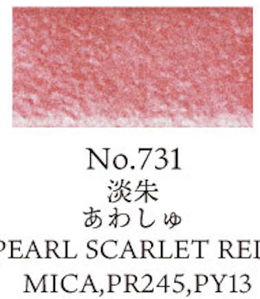 Kuretake Gansai Tambi no. 731 Pearl Scarlet