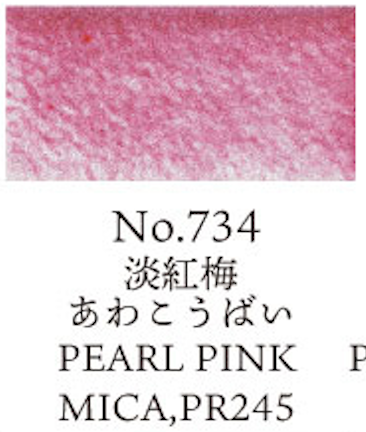 Kuretake Gansai Tambi no. 734 Pearl Pink