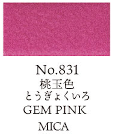 Kuretake Gansai Tambi no. 831 Gem Pink