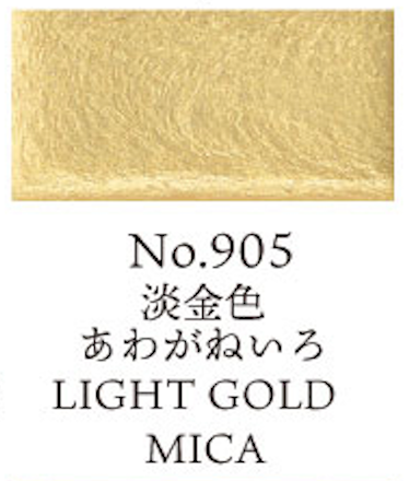 Kuretake Gansai Tambi no. 905 Light Gold