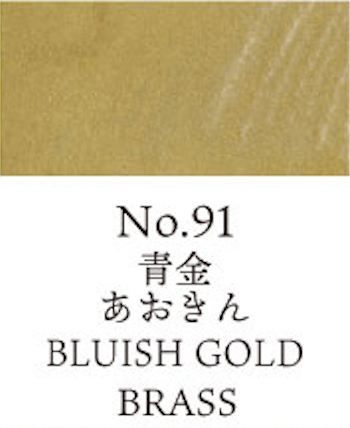 Kuretake Gansai Tambi no. 91 Blueish Gold