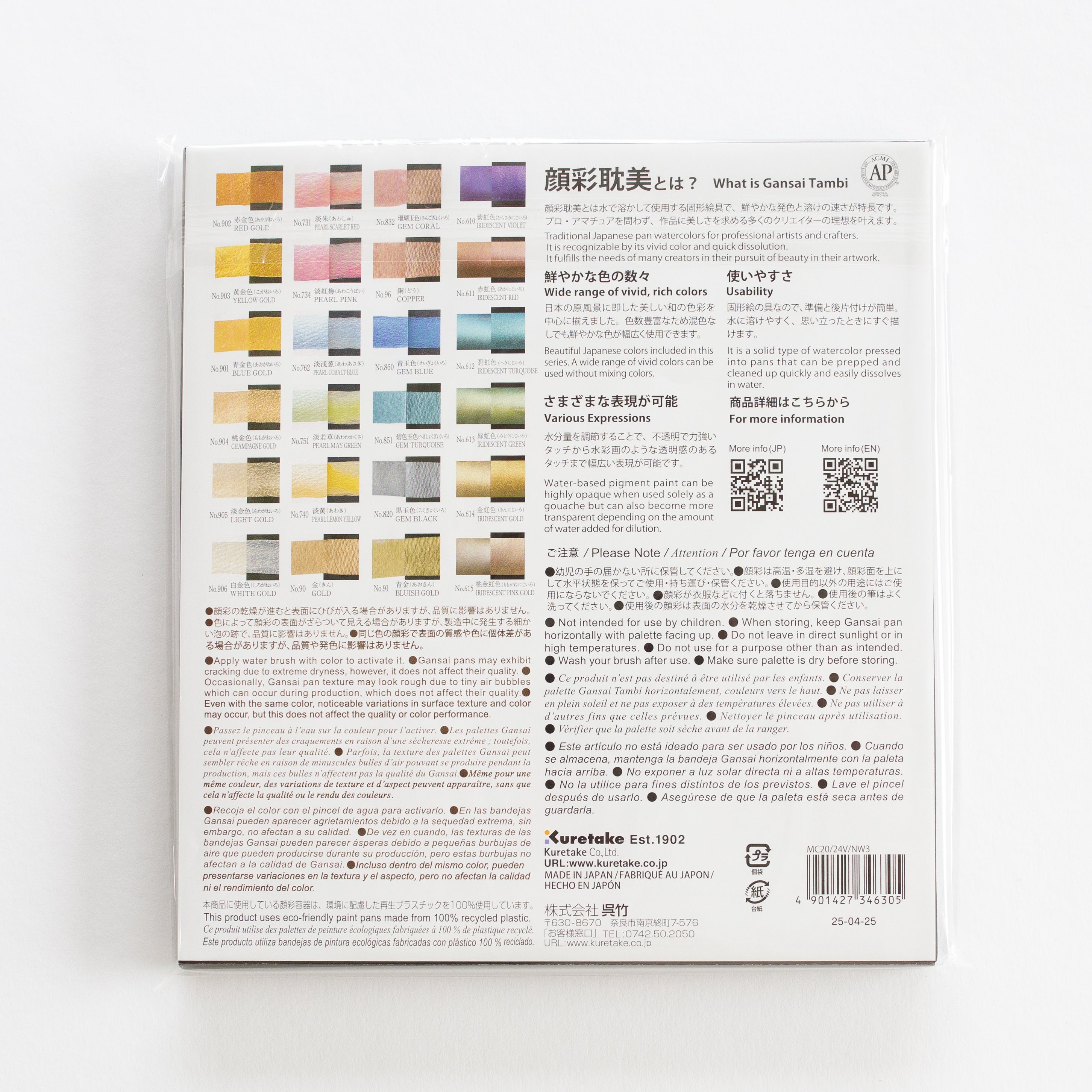 Kuretake Gansai Tambi set 24 Metallic Color 2