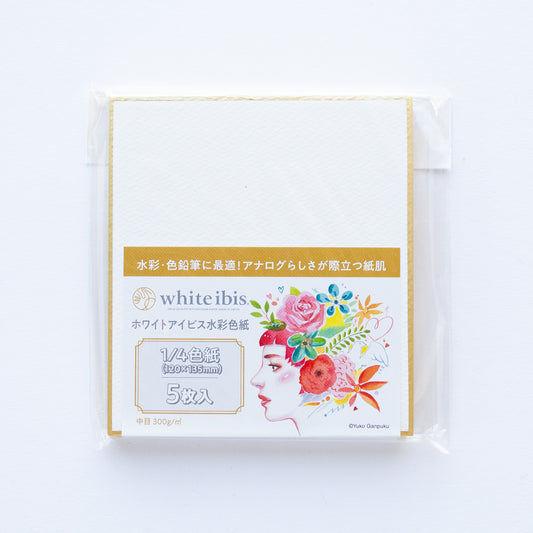 Holbein Watercolor Cards White Ibis 5 stuks 12x14cm (Cold pressed)