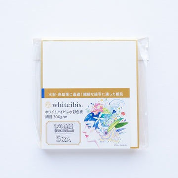 Holbein Watercolor Cards White Ibis 5 stuks 12x14cm (hot pressed)
