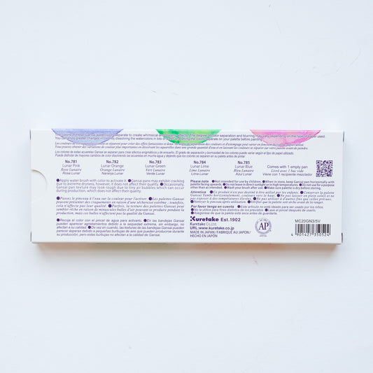 Kuretake Gansai Tambi Granulating Colors 3 Set 5