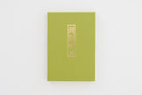 Gansai Tambi Watercolor set 18