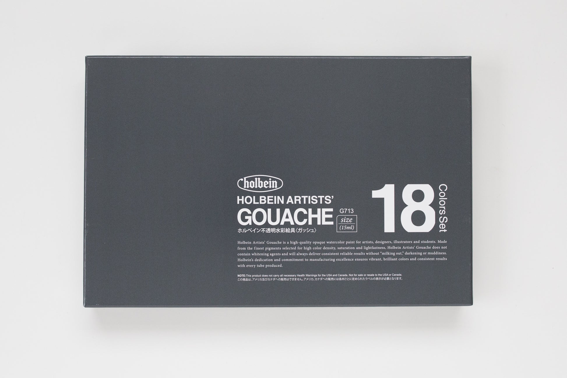 G713 'Set of 18 Colors in 15ml' Holbein Gouache