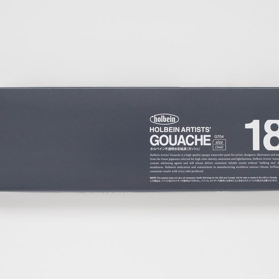 G704 'Set of 18 Colors in 5ml' Holbein Gouache