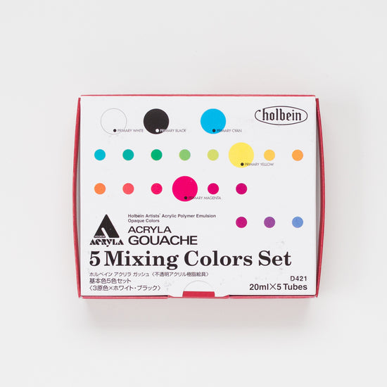 D421 'HAG Primary Color Set 20ml' Holbein Acryla Gouache