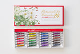 Holbein Watercolor Botanical set 24