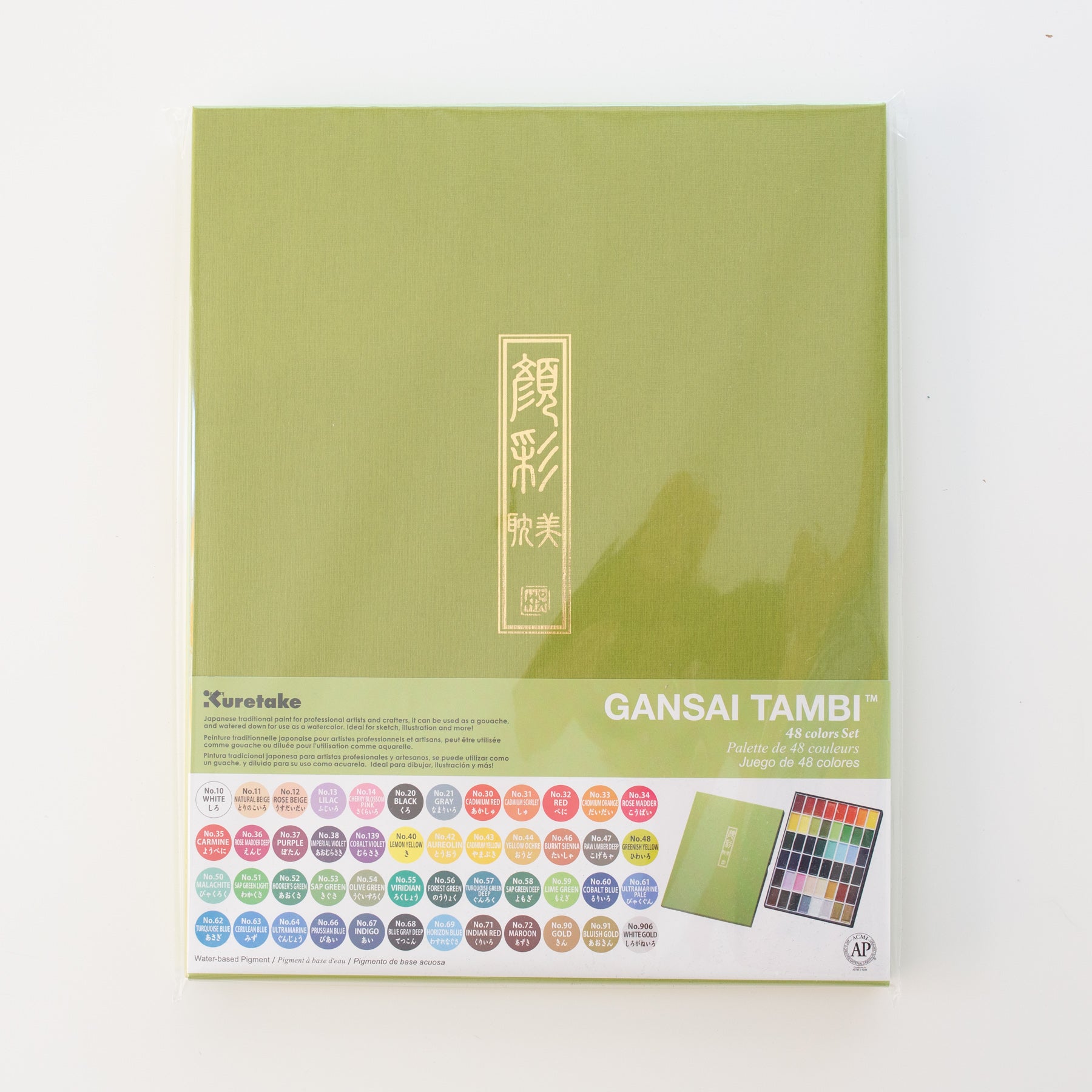 Gansai Tambi Watercolor set 48