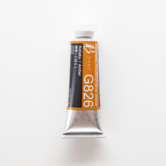 Holbein Artists' Gouache G826 'Kohaku / Amber' A