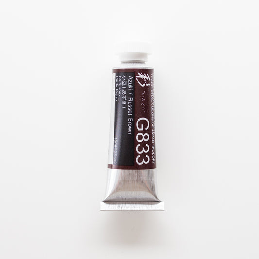 Holbein Artists' Gouache G833 'Azuki / Russet Brown' A