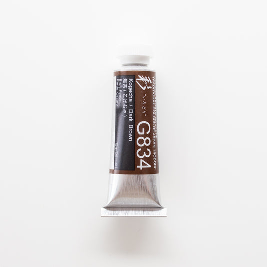 Holbein Artists' Gouache G834 'Kogecha / Dark Brown' A