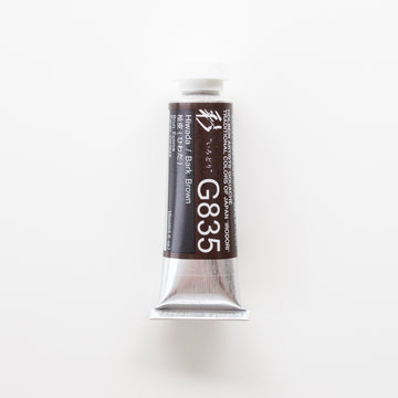 Holbein Artists' Gouache G835 'Hiwada / Bark Brown' A