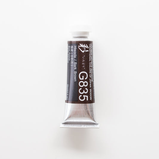 Holbein Artists' Gouache G835 'Hiwada / Bark Brown' A