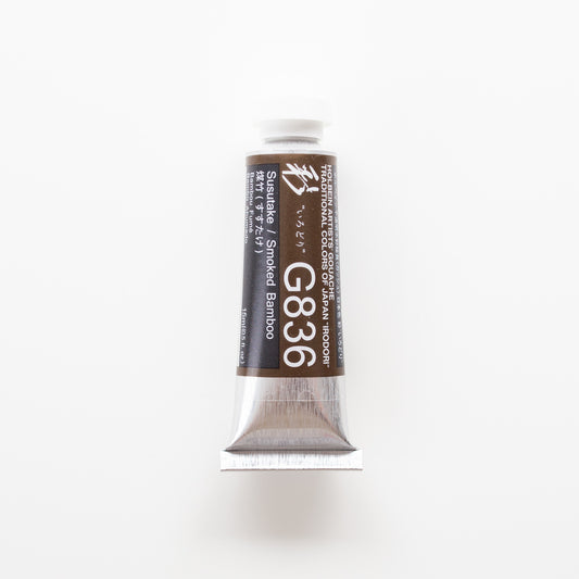 Holbein Artists' Gouache G836 'Susutake / Smoked Bamboo' A