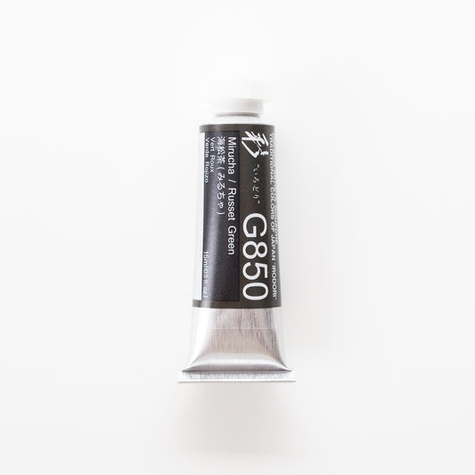 Holbein Artists' Gouache G850 'Mirucha / Russet Green' A