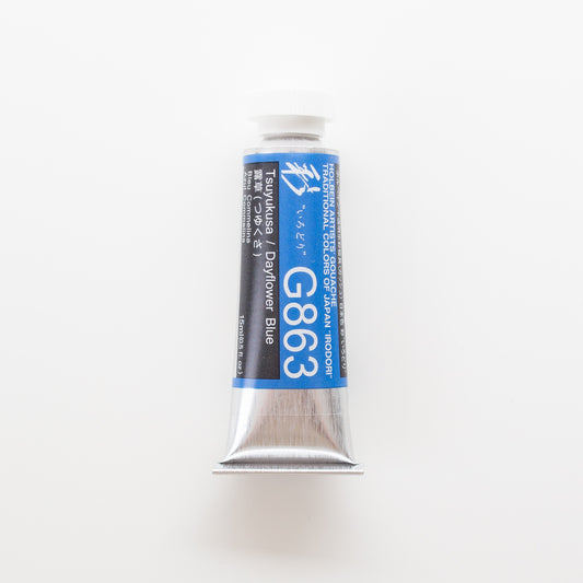 Holbein Artists' Gouache G863 'Tsuyukusa / Dayflower Blue' A
