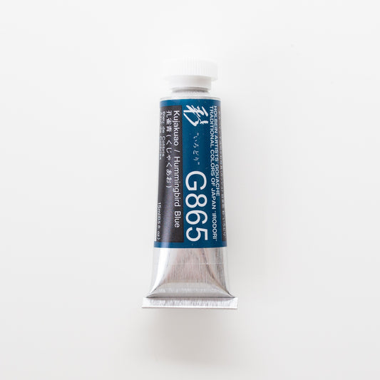 Holbein Artists' Gouache G865 'Kujakuao / Hummingbird Blue' A