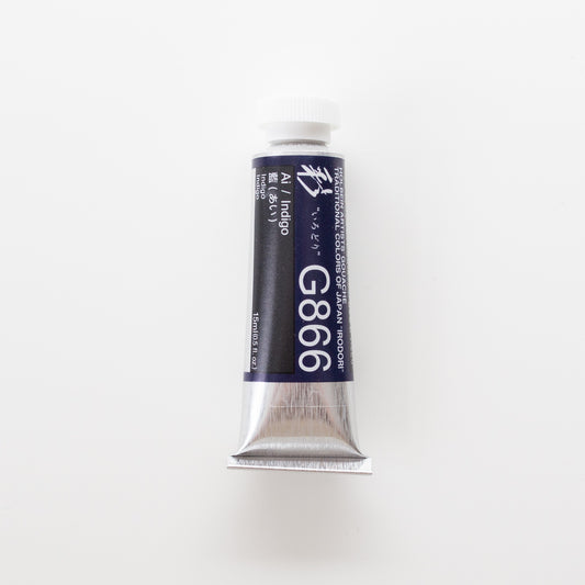 Holbein Artists' Gouache G866 'Ai / Indigo' A