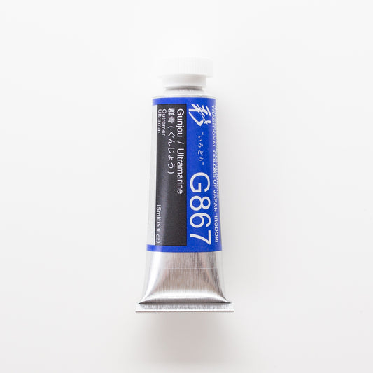 Holbein Artists' Gouache G867 'Gunjou / Ultramarine' A