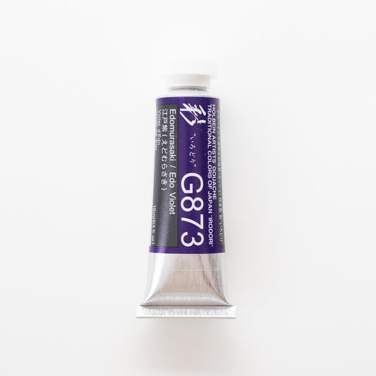 Holbein Artists' Gouache G873 'Edomurasaki / Edo Violet' A
