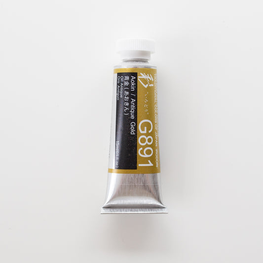 Holbein Artists' Gouache G891 'Aokin / Antique Gold' C