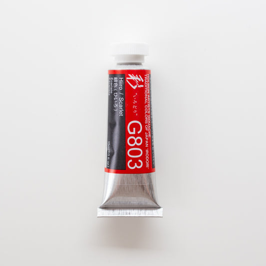 Holbein Artists' Gouache G803 'Hiiro / Scarlet' A