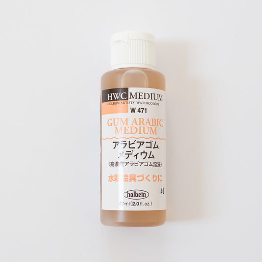 Holbein Watercolor Gum Arabic