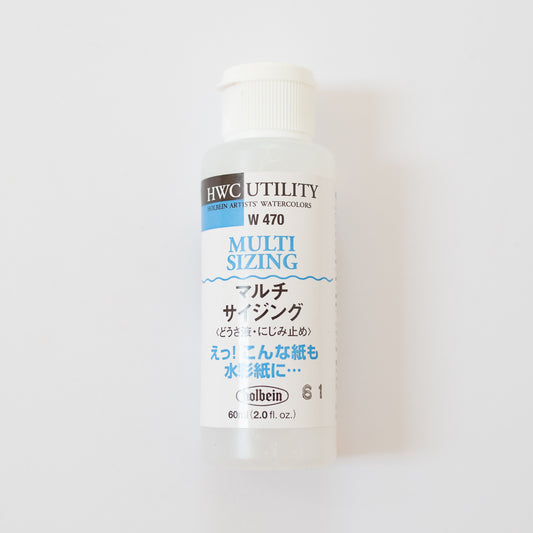 Holbein Watercolor medium multi sizing